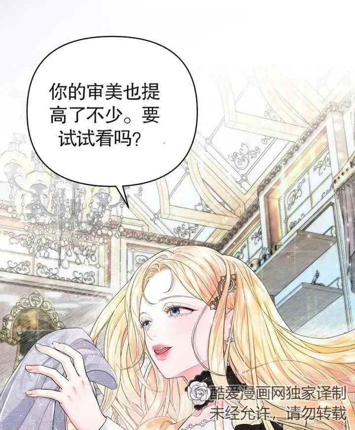 第03话31