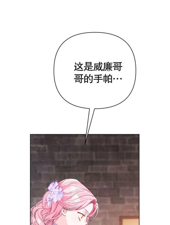 第39话66