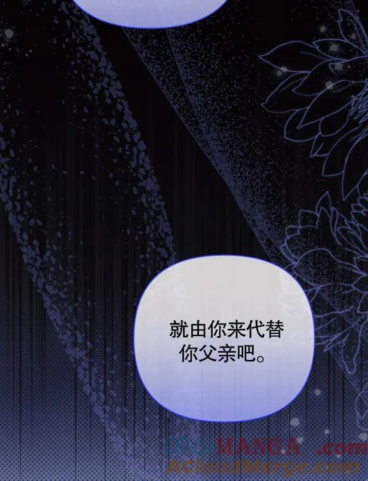 第30话72