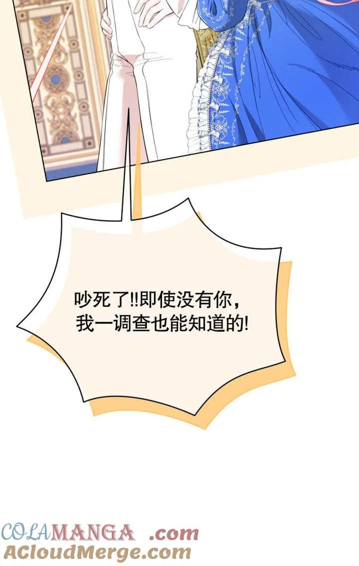 第35话88