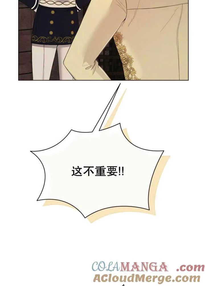 第36话8