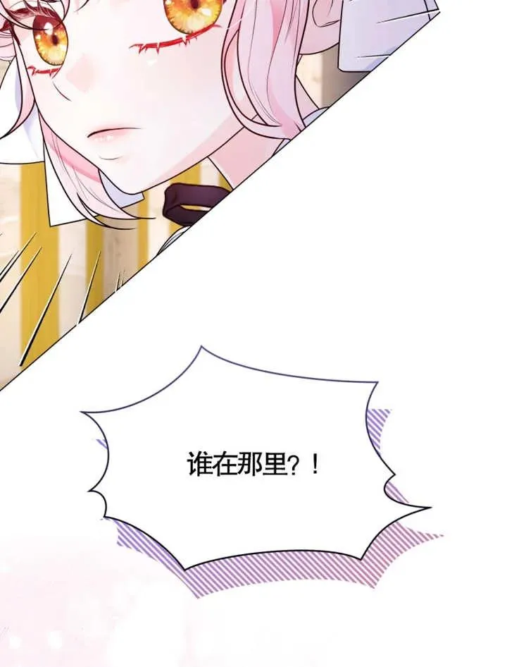第08话86