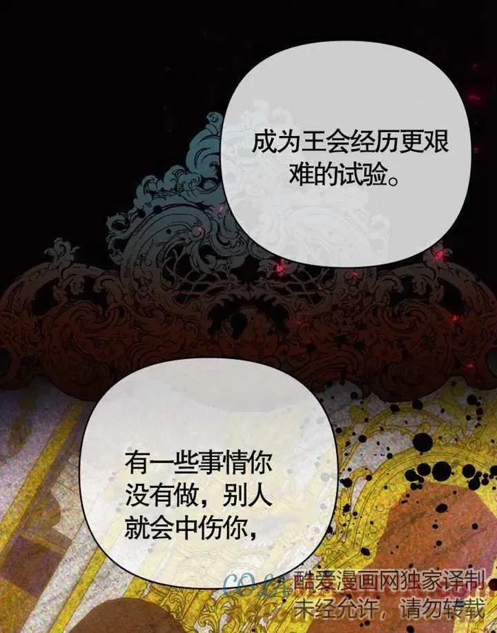 第07话12