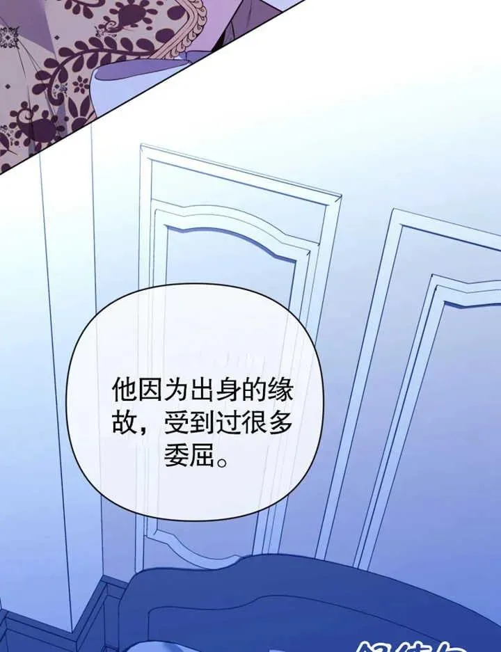 第32话73