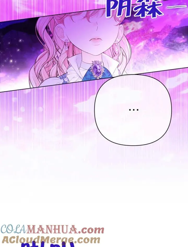 第26话104