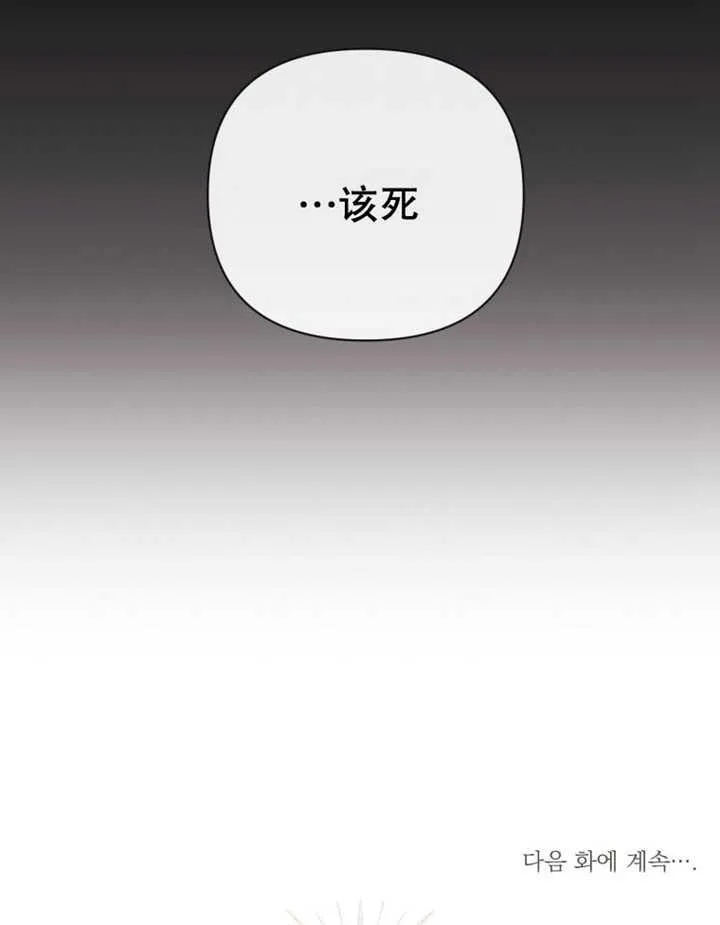 第36话150