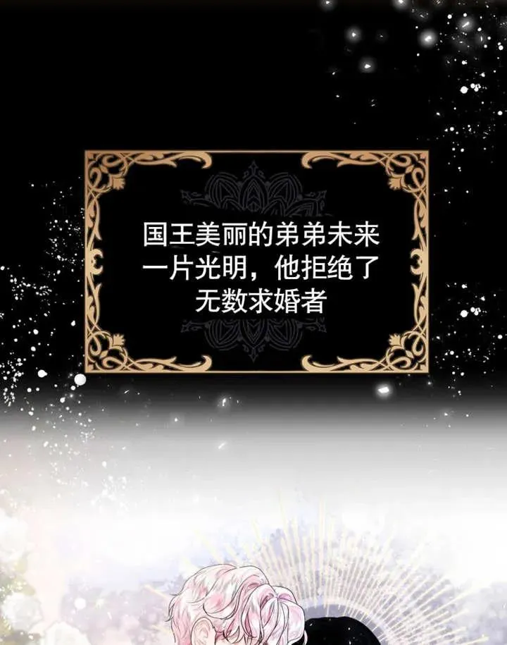 第02话30