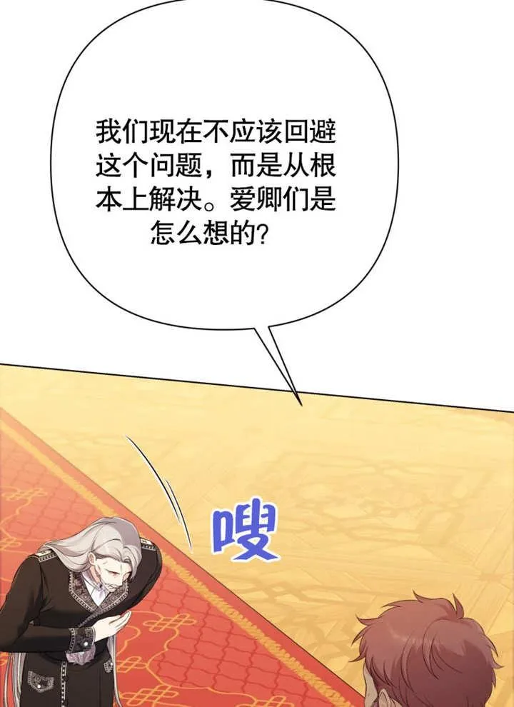 第34话114