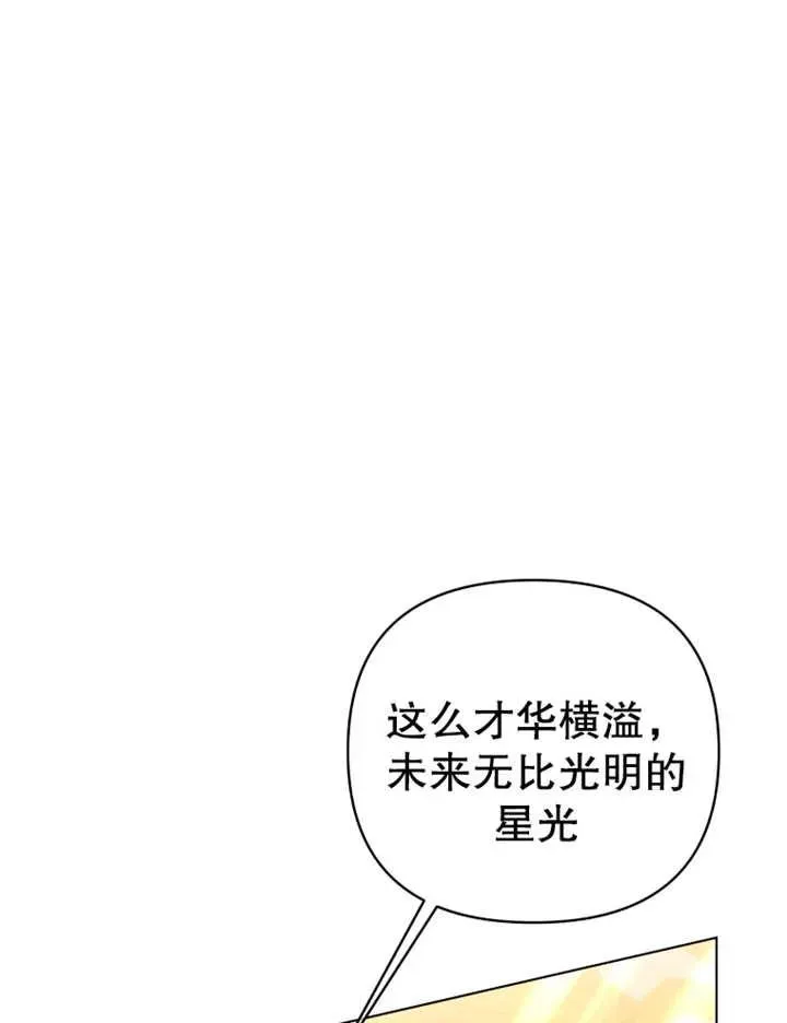 第09话83