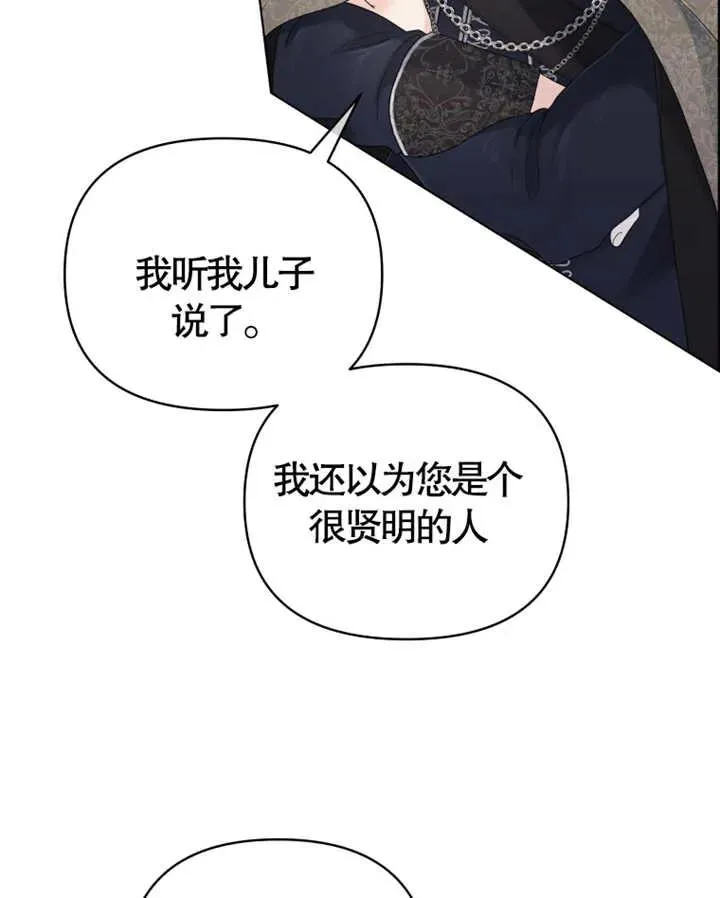 第08话101