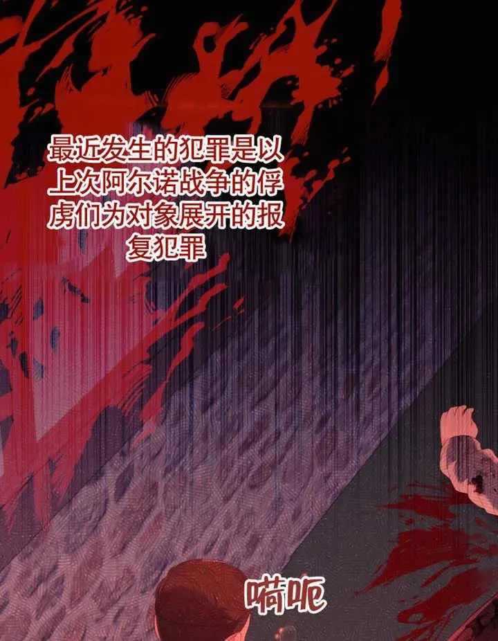 第28话18