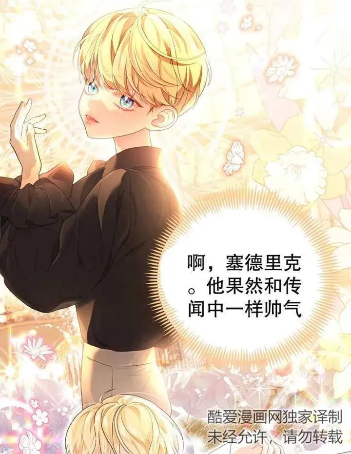 第09话13