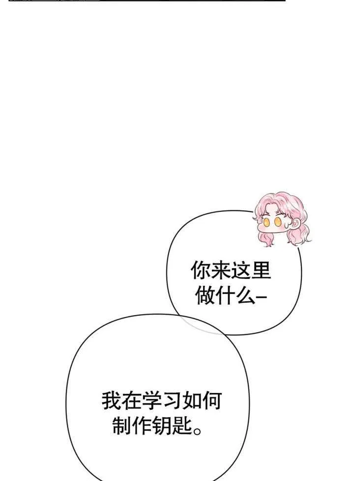 第39话81