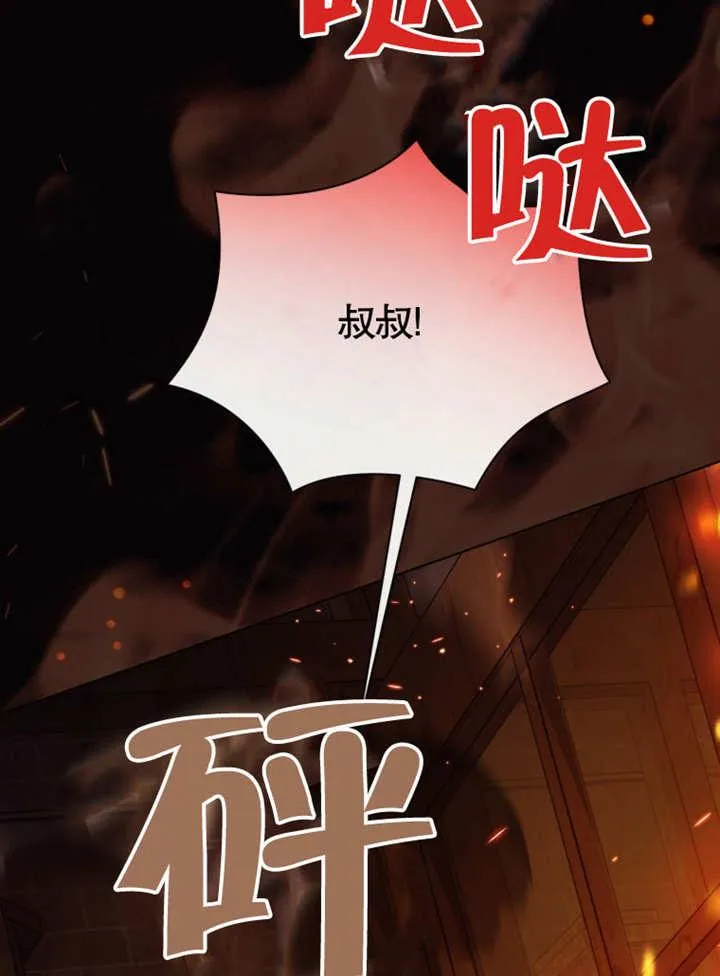 第40话1