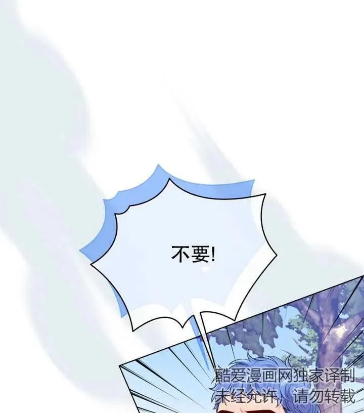 第15话19