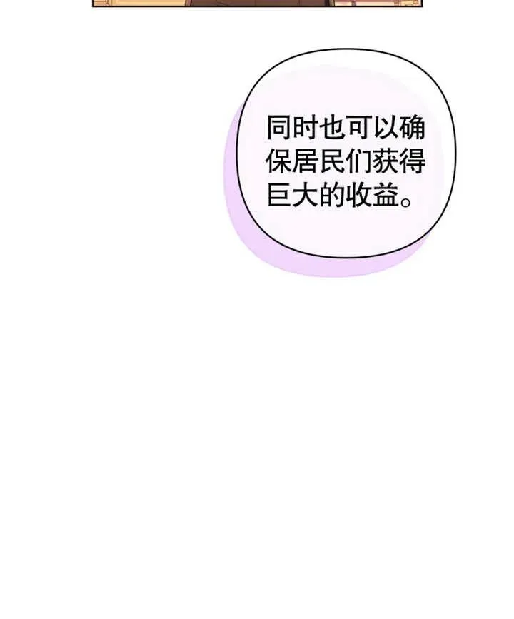 第23话67