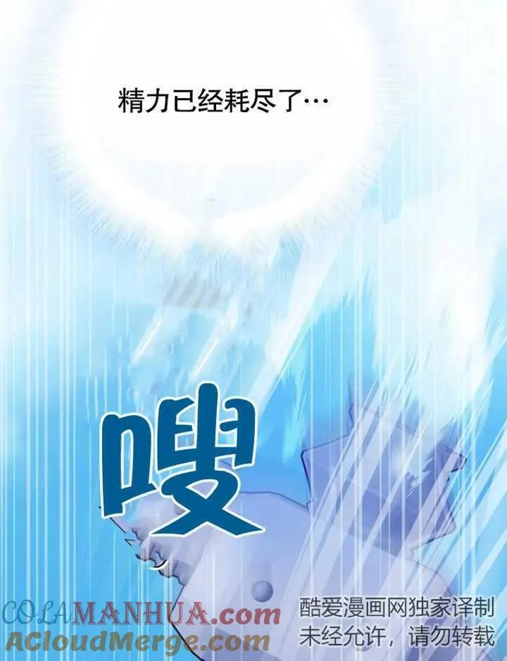 第26话44