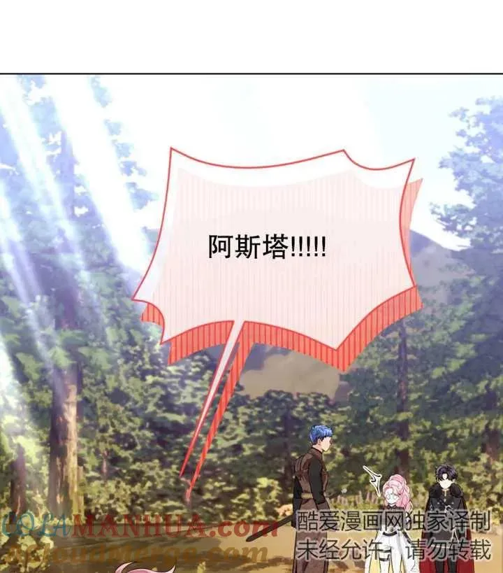 第15话84
