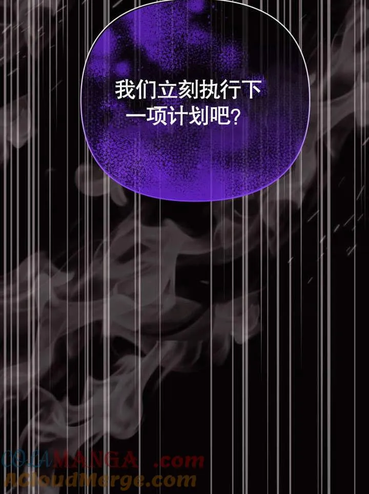 第39话120