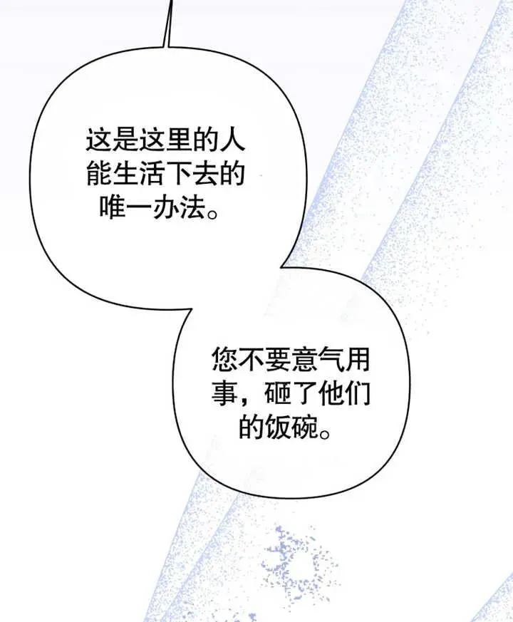 第22话70