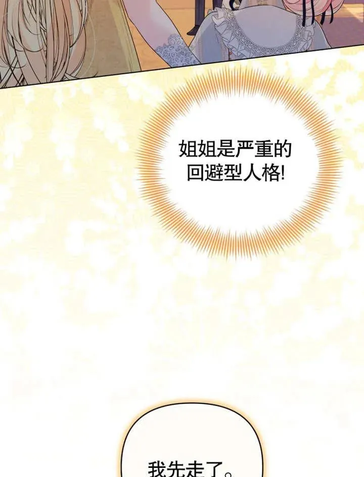 第20话38