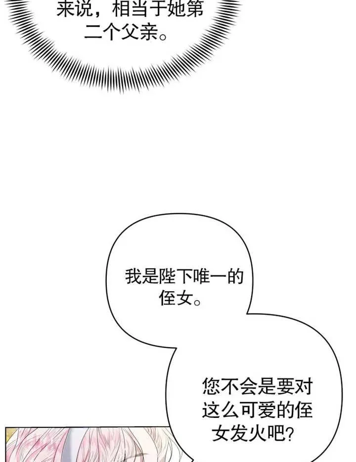 第02话63
