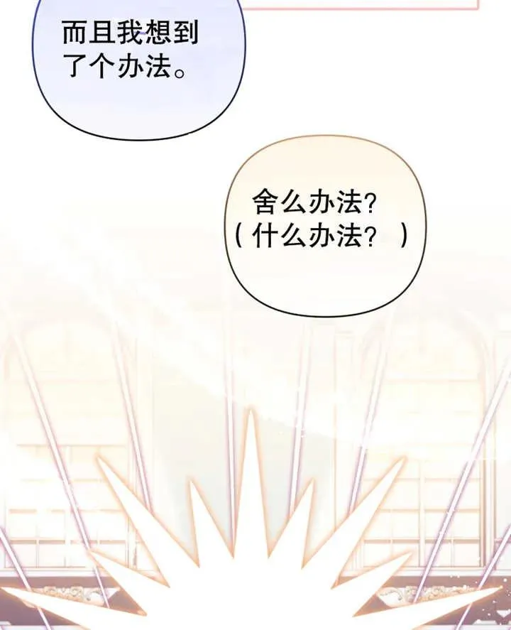 第09话51