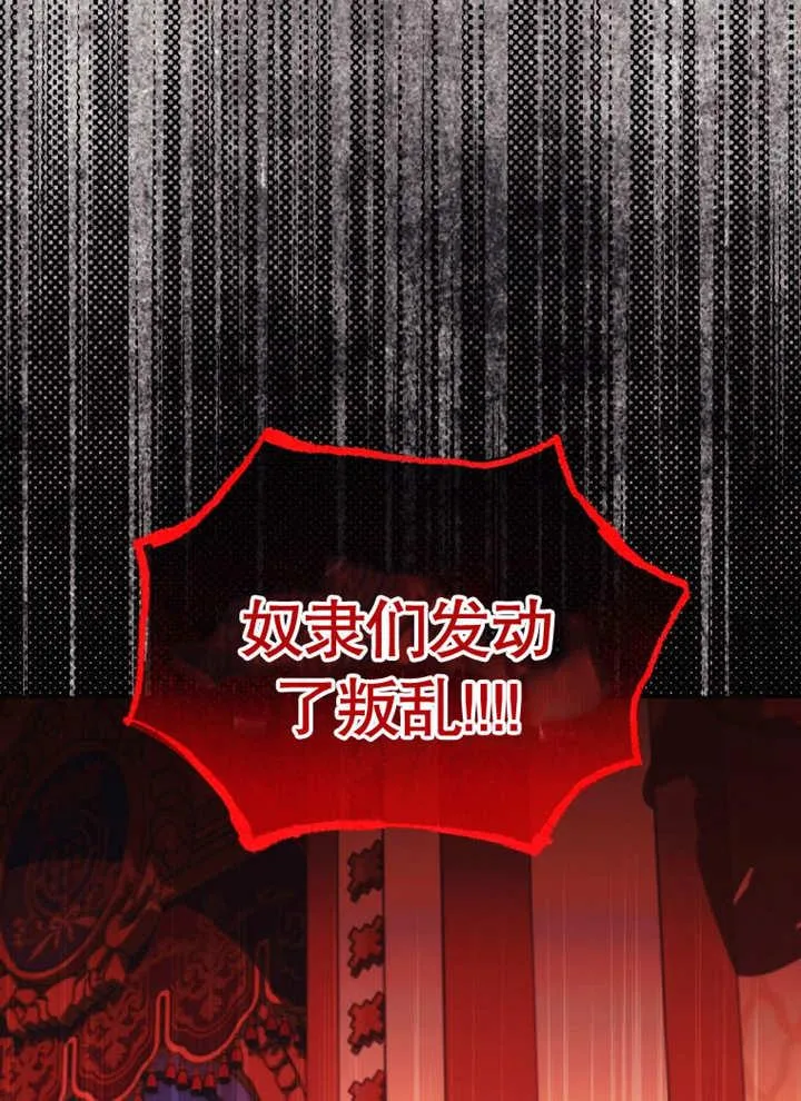 第34话130
