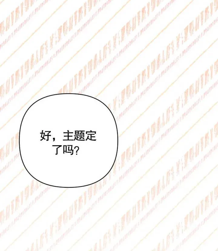 第21话2