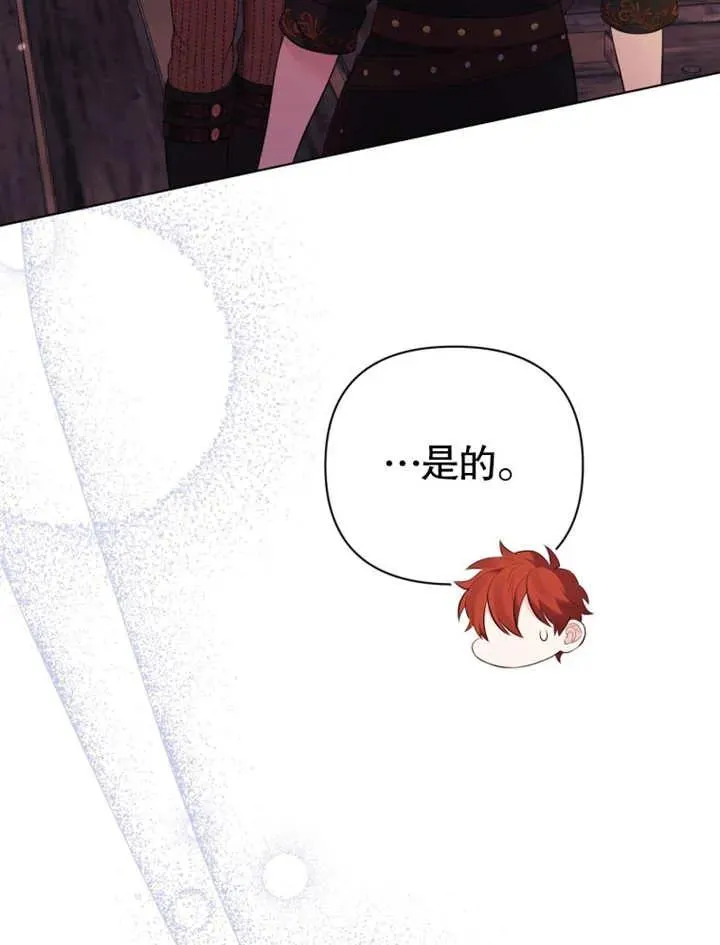 第31话73