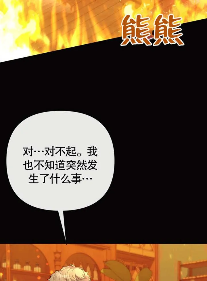 第40话19