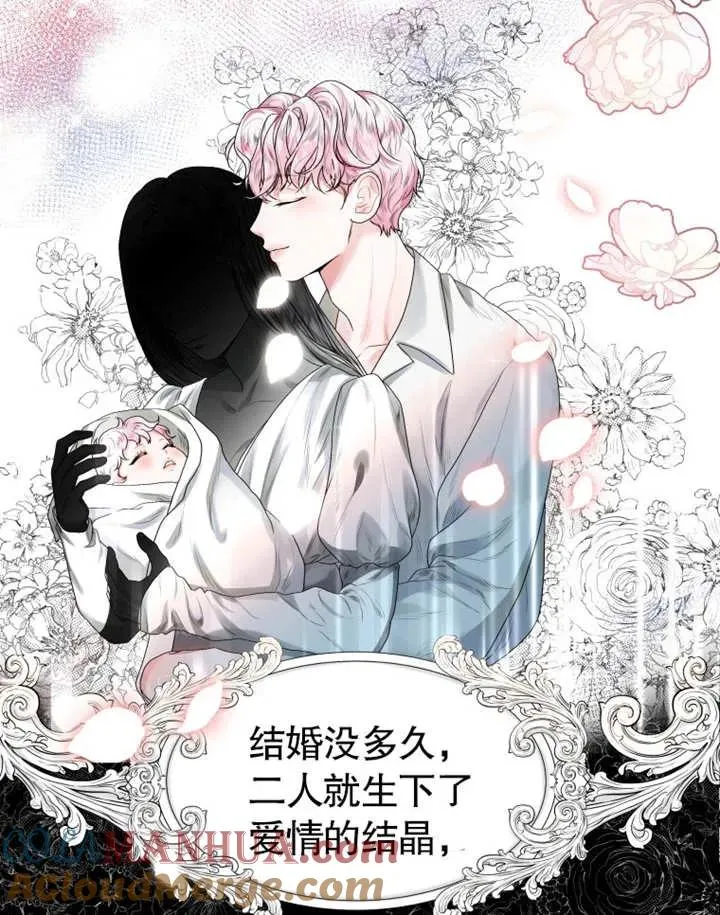 第02话32