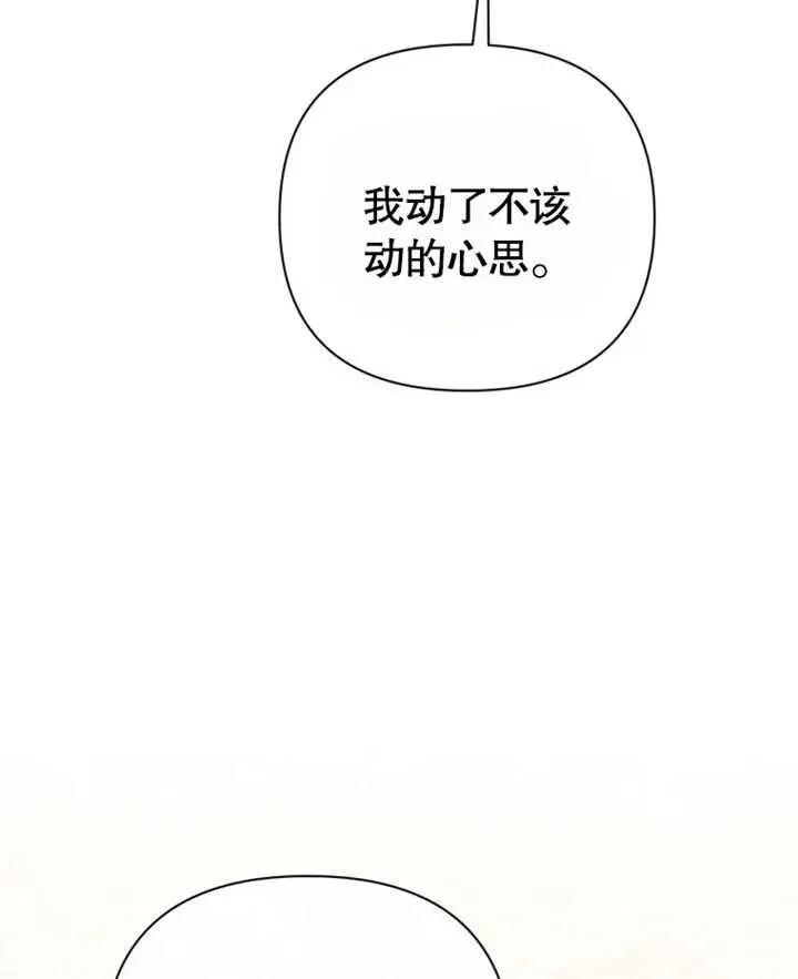 第27话103