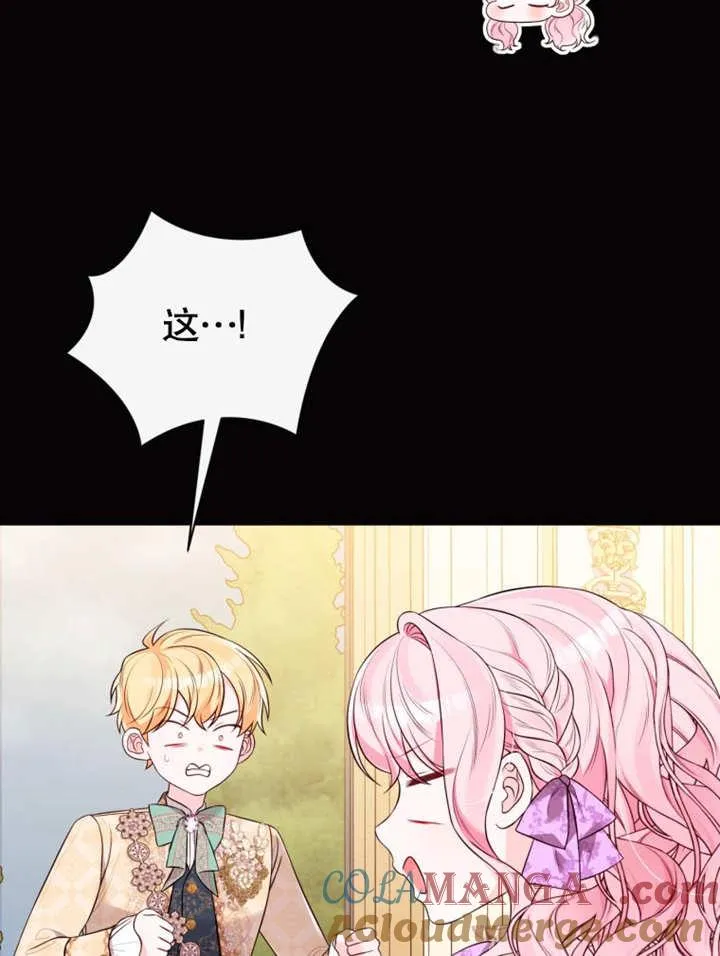 第37话56