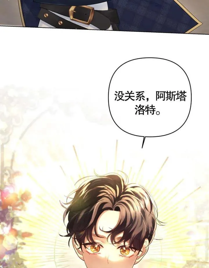 第07话74