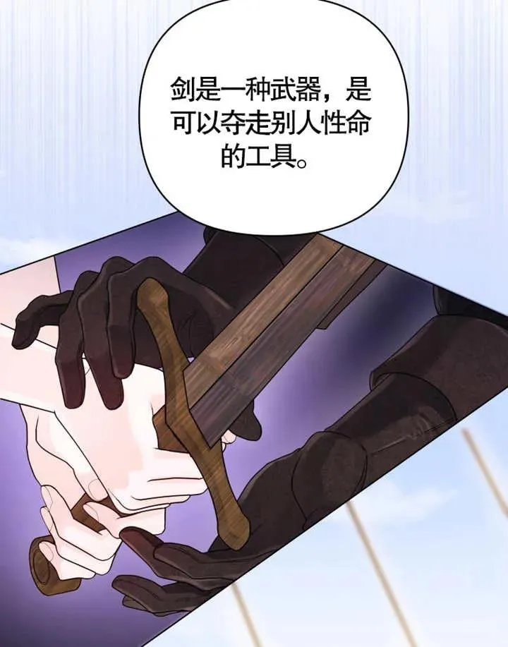 第07话91