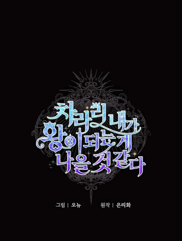 第38话61