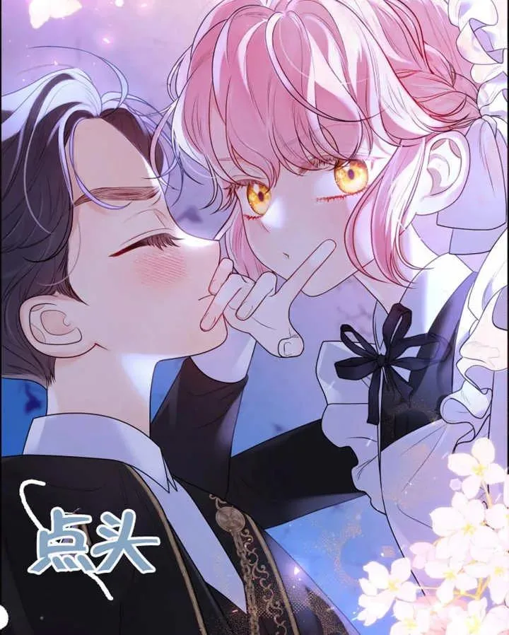 第08话90