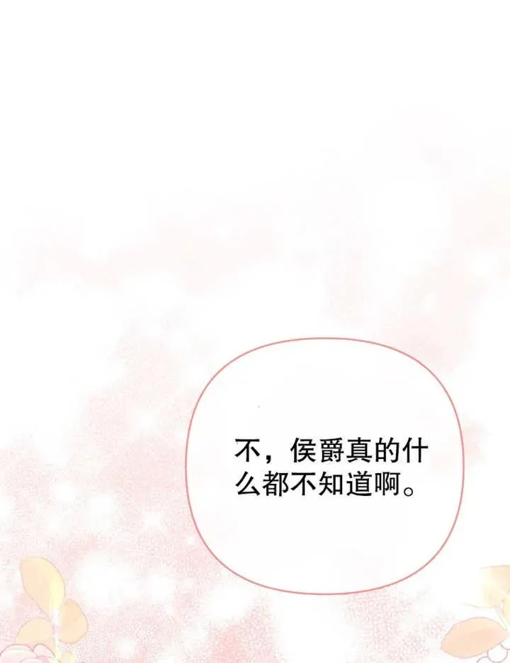 第09话89