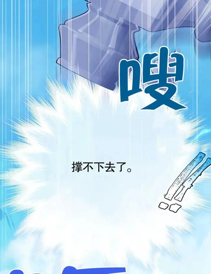 第26话45