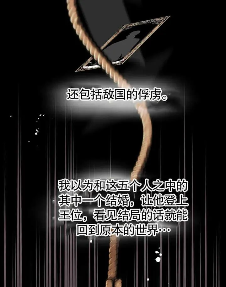 第01话82