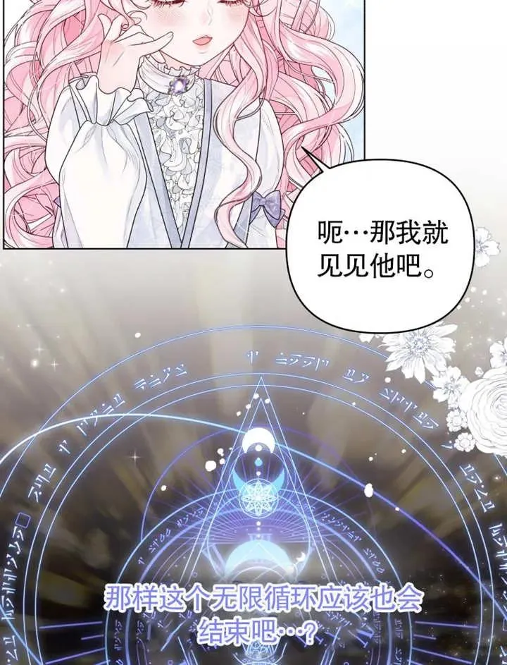 第04话43