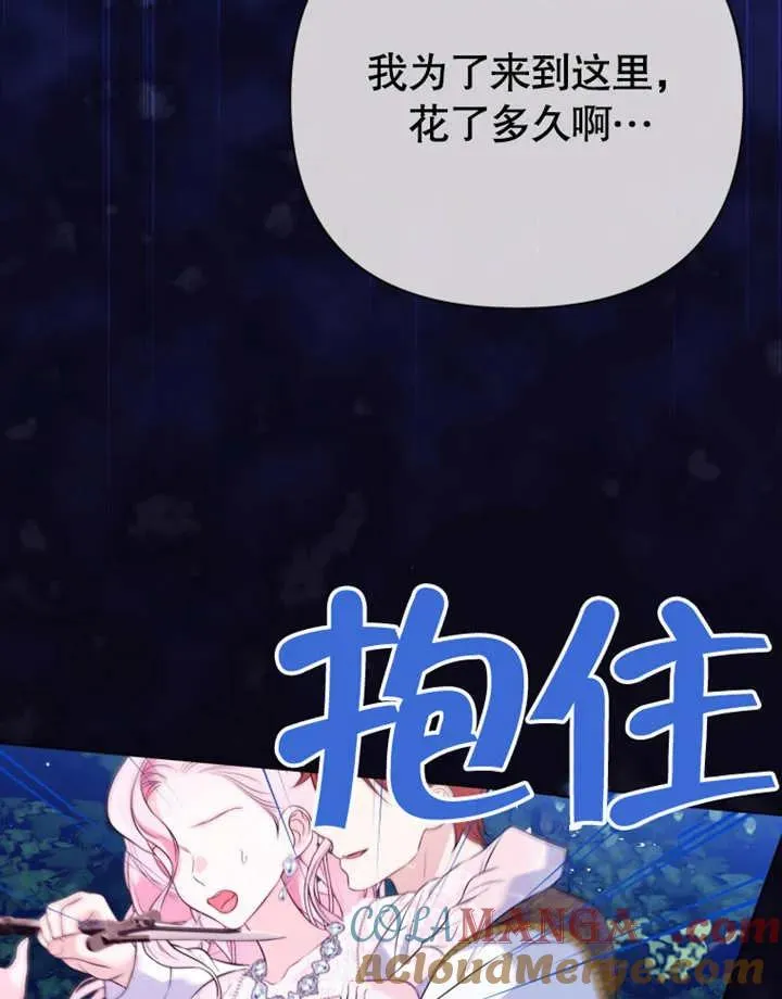 第30话44