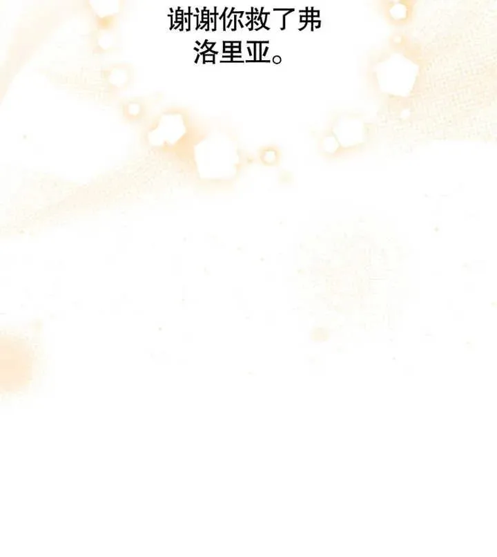 第27话78