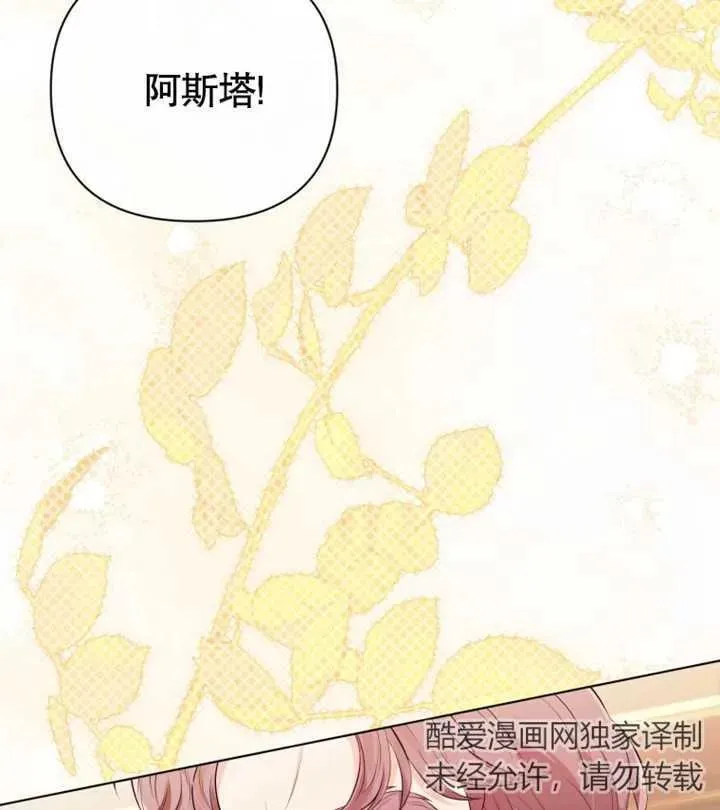 第27话58