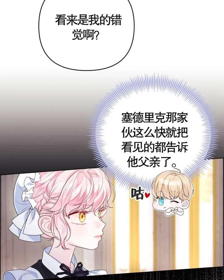 第08话102