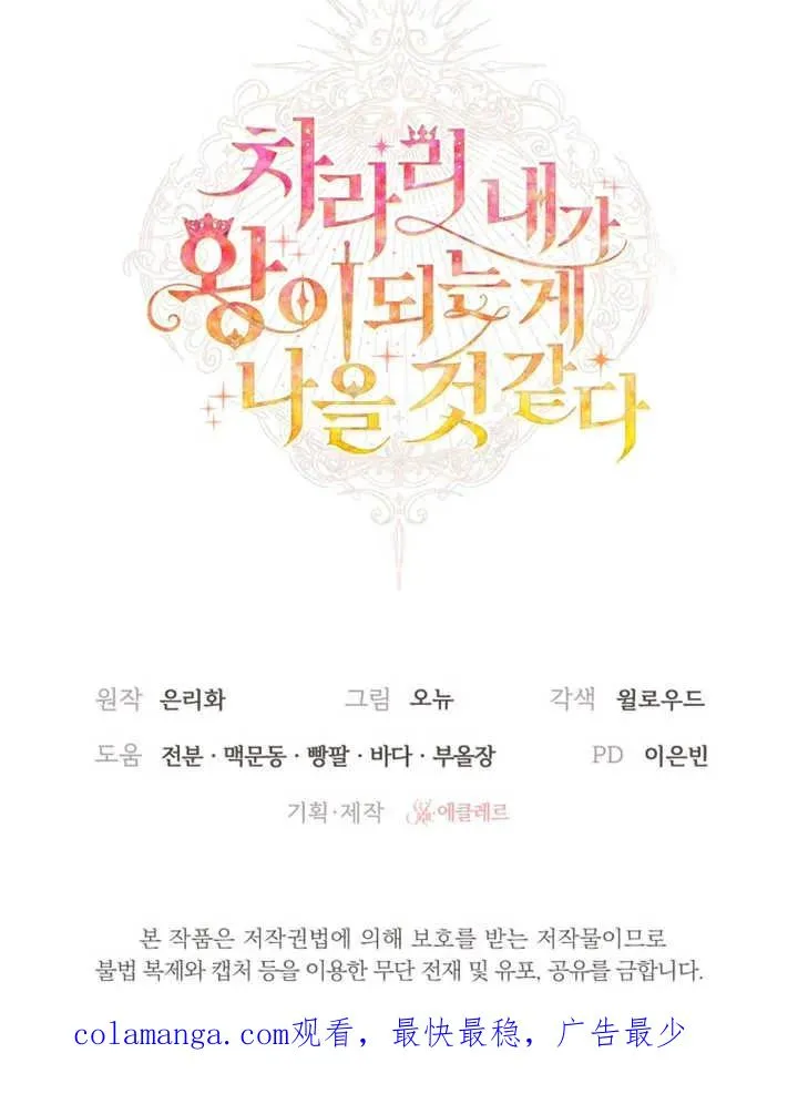 第21话101