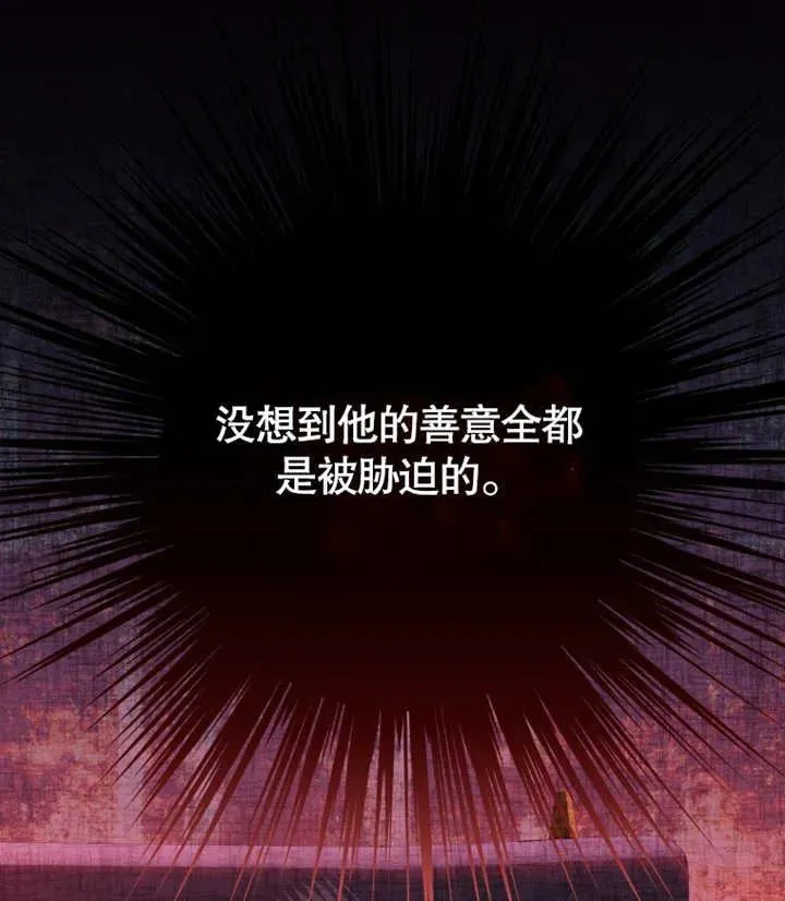 第12话119