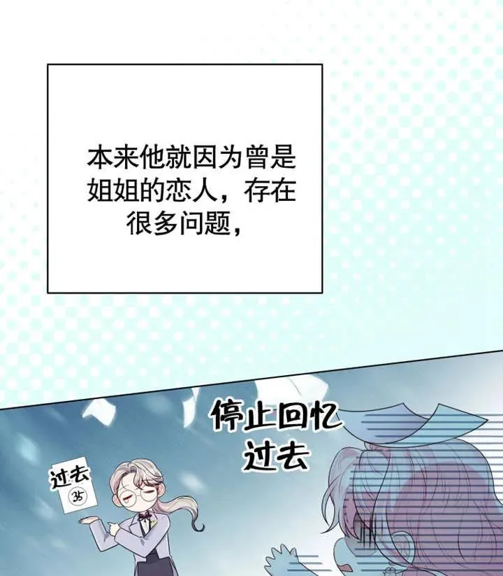 第19话125