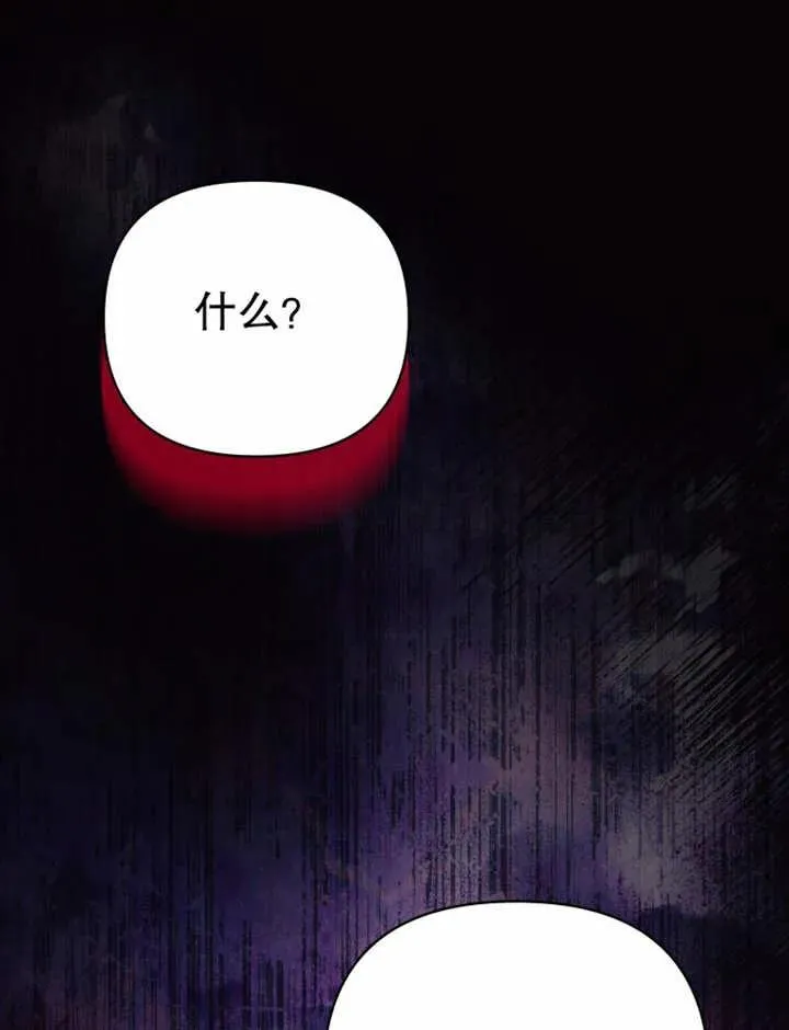 第16话7